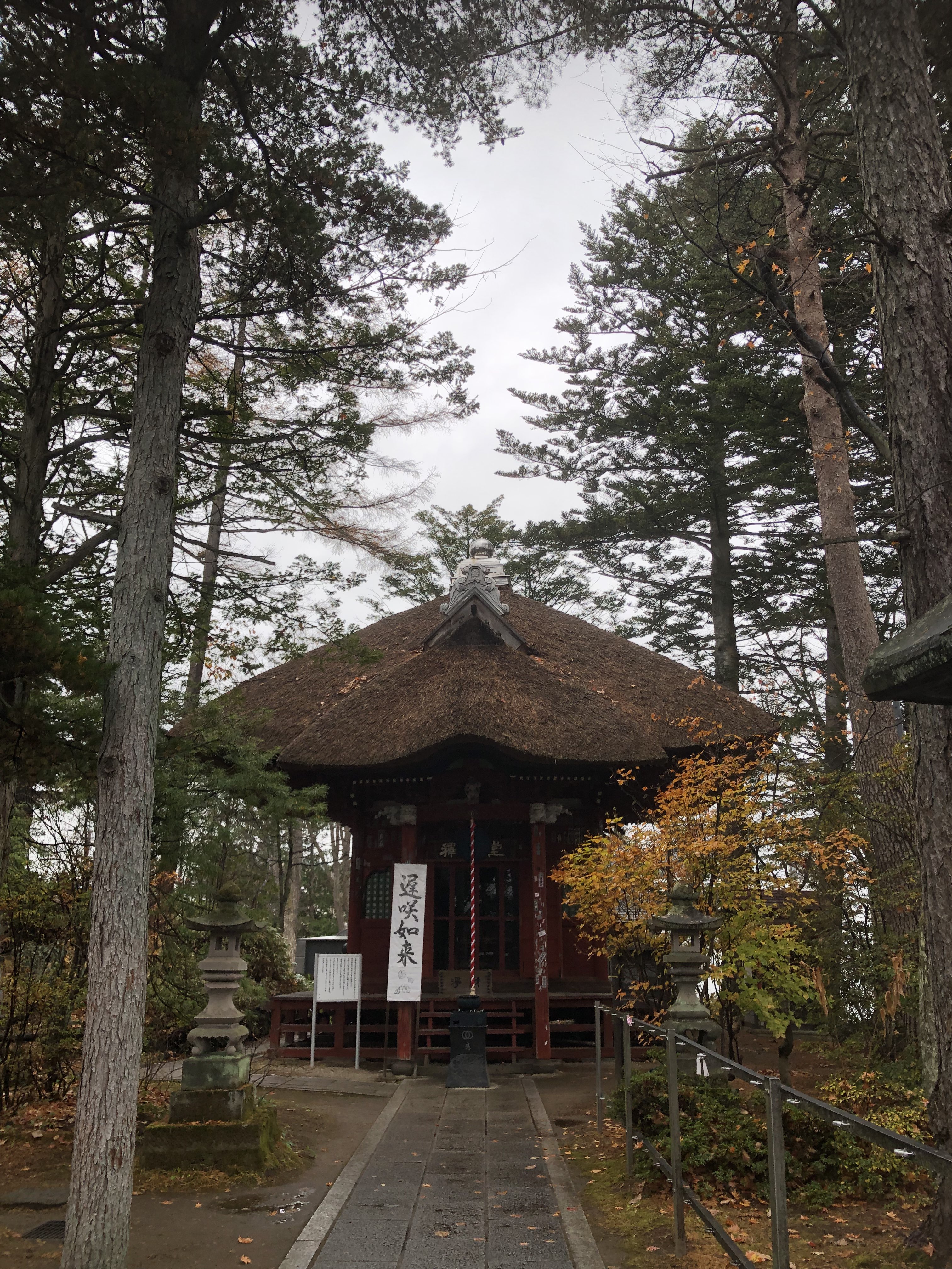 Kosenji temple